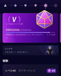⬛︎特別価格⬛︎ギフレベ49金額1億6200万円以上