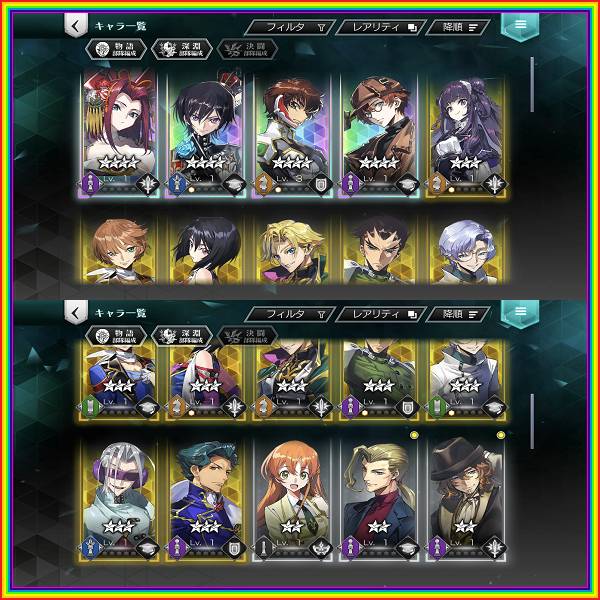 ルル ビスマルク ジェレミアのギアス10だけど1 4どれがいいの App Spark