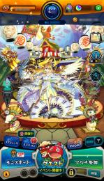 モンスト　引退アカウント