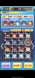 【引退アカウント】無職転生、このすばコンプ、転スラコラボキャラ大多数‼️メアド変更⭕ 