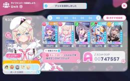 ストーリー全クリ！プレイヤーランク29！総合力74万超え！素材もたくさんの始めるのに最適アカウント！