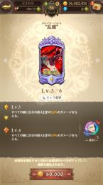フェスバン、エスカ、ハロゴなど強キャラ多数