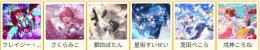 ★5x6 兎田ぺこら+さくらみこ+星街すいせい+獅白ぼたん+戌神ころね+クレイジーオリー