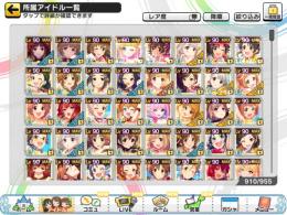 デレステ　引退垢　フェス限多数　凪・響子・文香　SSRコンプ