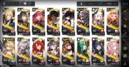引退垢　石710個↑合成玉9万6千↑