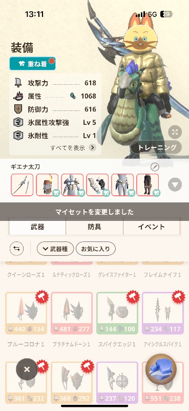 出品画像