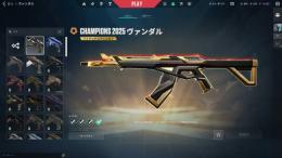 Champions 2025 ヴァンダル所持｜芋バディ複数