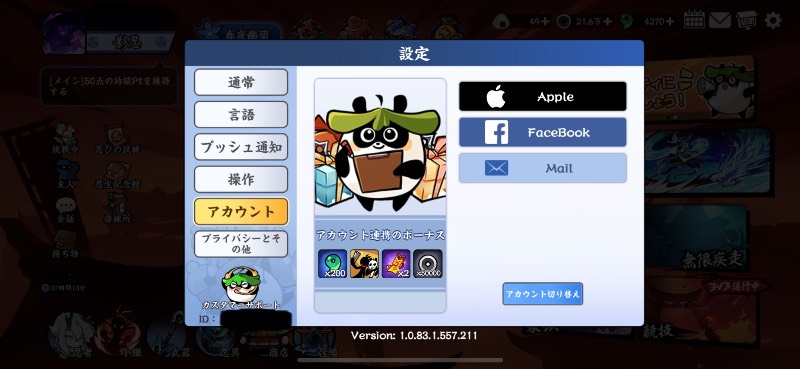 出品画像