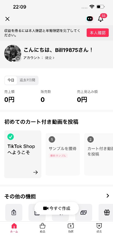 出品画像