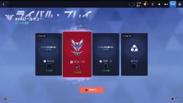 CS、OW2 DPSダイヤ #7