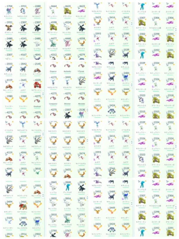 最終値下げ 伝説幻色違い450 コレクションアカウント｜ポケモンGO 