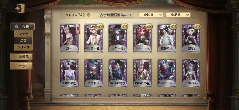 出品画像