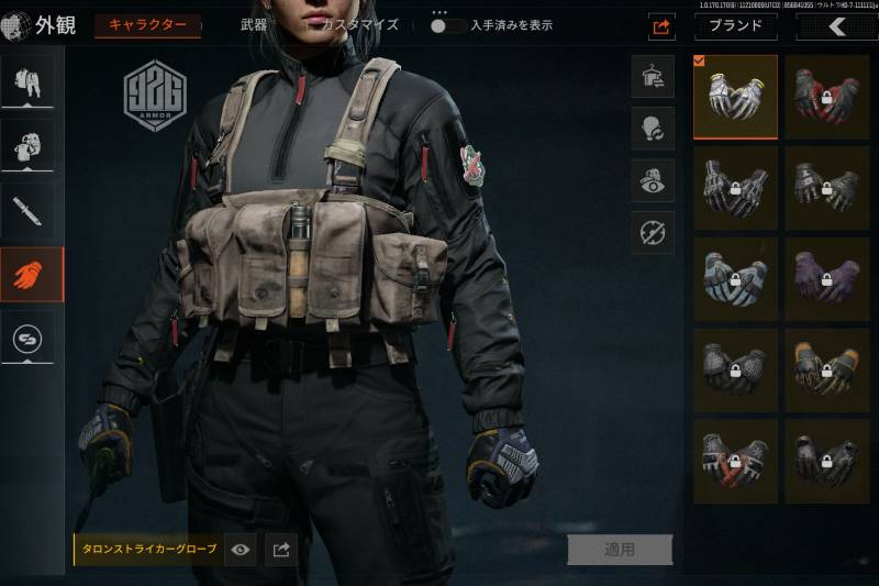 出品画像