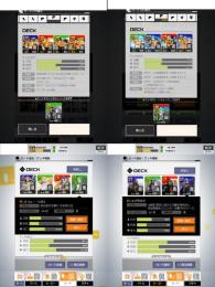 全キャラ所持 課金300万↑ コラボ3種4凸+1種3凸 恒常ほぼ4凸 円卓の騎士 銀アイコン複数