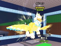 早い者勝ち💕 グリフィン 💕 Griffin 無言購入◎