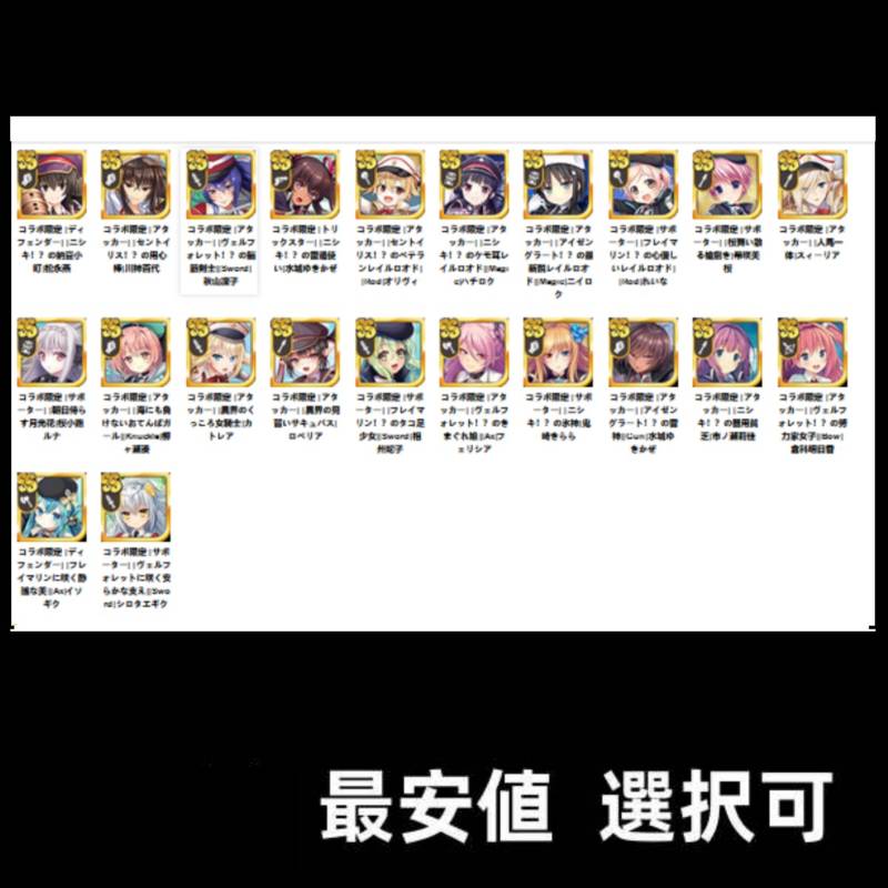 出品画像