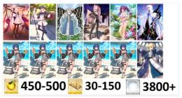 【画像の所持】聖晶石8000個前後+果実450個+呼符30+その他　奏章4まで