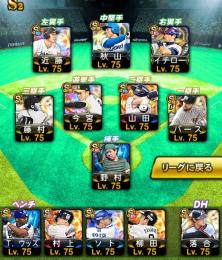 巨人純正‼️極73体🏆バース、イチロー、落合、野村等