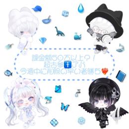 今週中に売りたいので値下げ交渉可