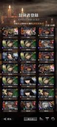 コラボやシェリリーニャ等