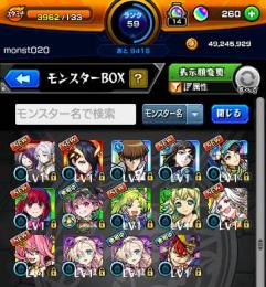 フリーレン＆フェルン 海馬 有馬かな ナイトメア バビロン 他（020）