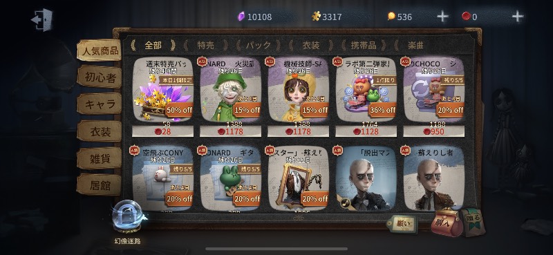 出品画像