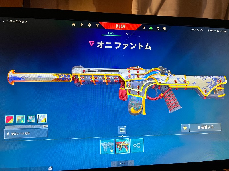 出品画像