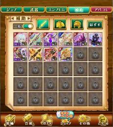 NEW！周年特価｜W2｜コラボ覇剣ベル+アルス+闇ドミナ+アジダ+火ロキ/魔王+詳細