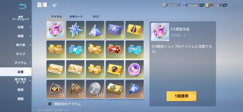 出品画像
