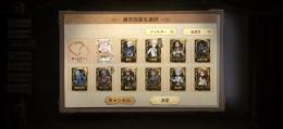 鯖狩両方100超え