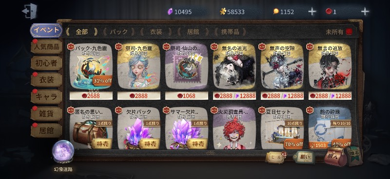 出品画像