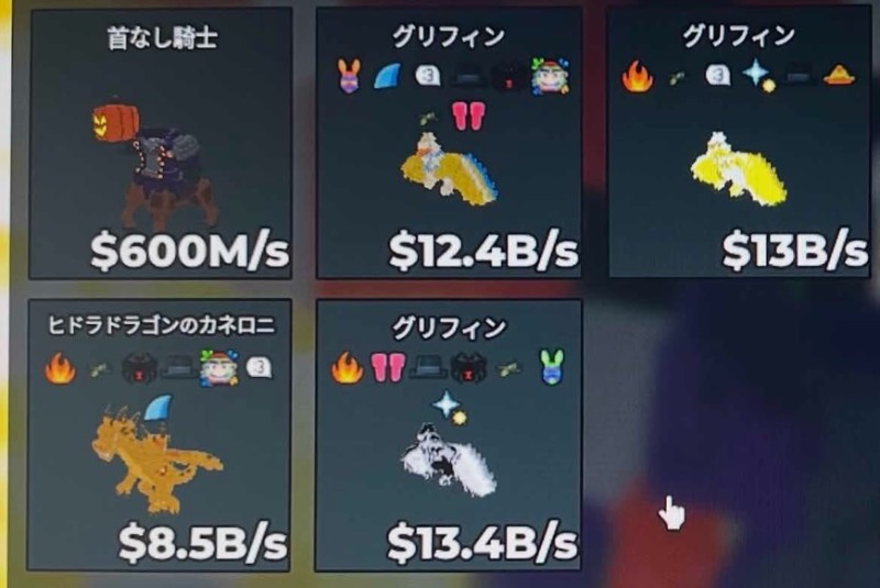 出品画像
