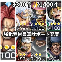 💎3300↑✨1400↑超フェス7体、強化素材豊富、サポート充実、火災️️メダルあり