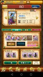 W13 石3500個以上所持 石垢