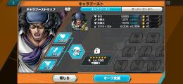 クザン80。💎約1万円分あり。