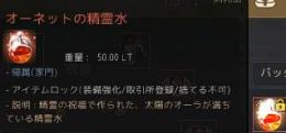 ※割引【HP無限ＰOT (MPはリーチ)】大量の強化素材とスタック、パール品多数