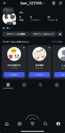 インスタ使ってないので