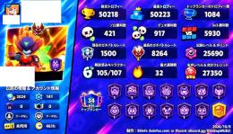 ⑦🌈超破格🌈🏆50218⬆️♥️最高マスター1♥️✨️パワー11大量✨