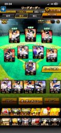 ヤクルト純正可能打者大谷 2体持ち