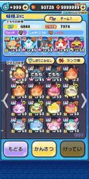 Uz＋＋ コンプ uz＋ 31 uz大量 最強引退垢