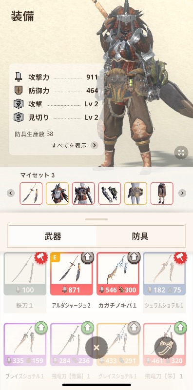 出品画像