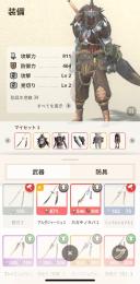 超急ぎ！HR66アカウント！！