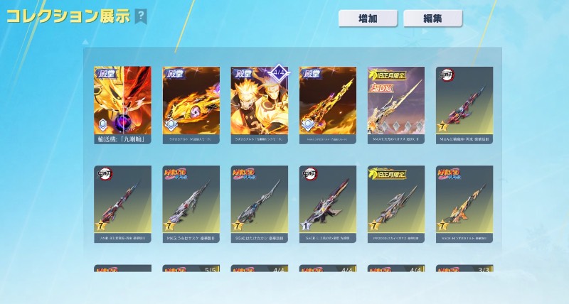 出品画像
