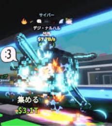 デジナルハル  7.7B  脅威の当たり変異7個付き！破格🔥🔥🔥2500円