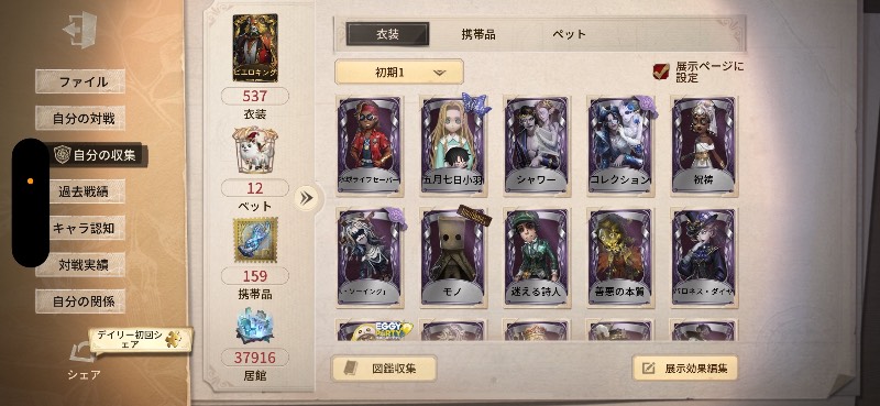 出品画像