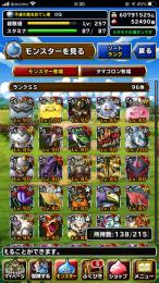 引退するのでアカウントを売ります。