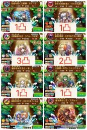 【初期垢】グランド7体+レジェンドシンジツ 引き直し未使用
