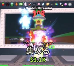 破格‼️23変異‼️