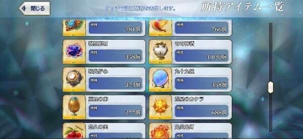 出品画像