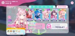 星5キャラ13人　ストーリー完走済み